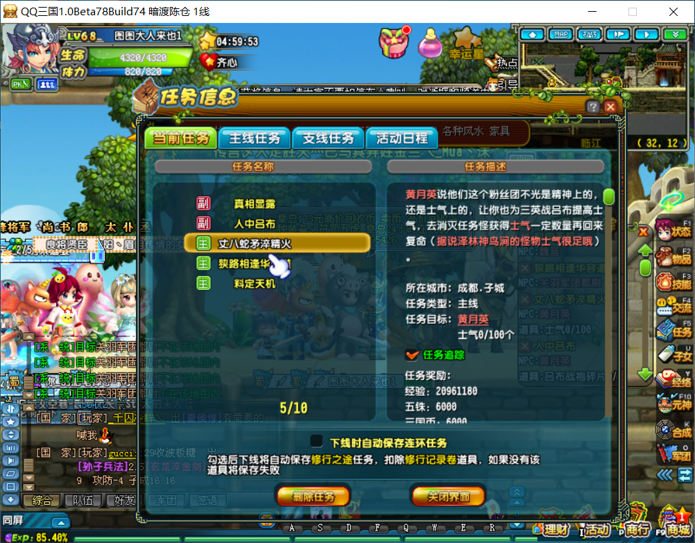 适合单人搬砖的端游，一款能长期稳定赚零花钱的老游戏