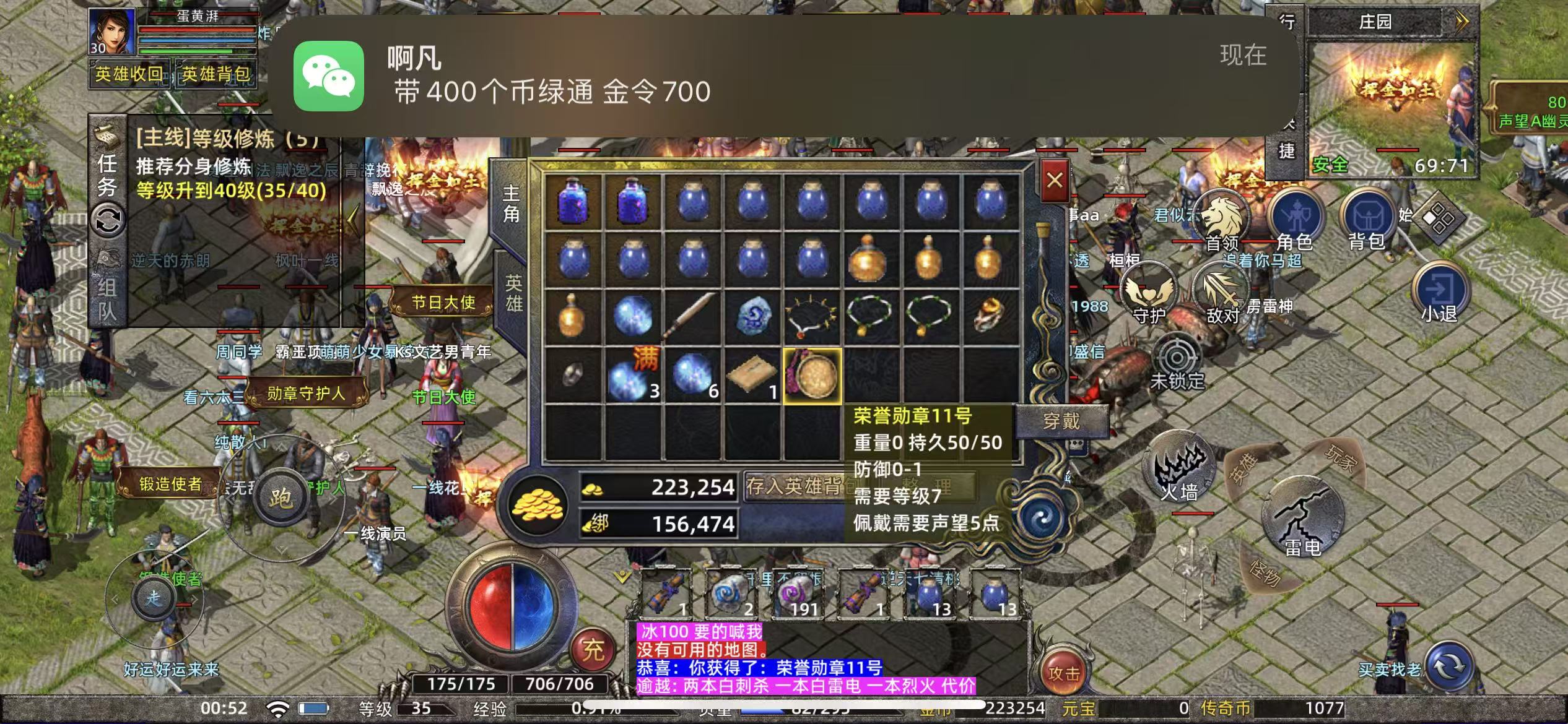 传奇游戏赚钱攻略：散人玩家一天能赚多少钱？