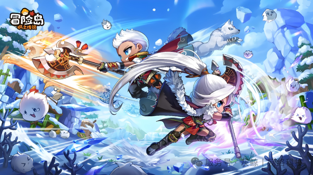 冒险岛国服《冒险岛枫之传说》手游挂机项目介绍