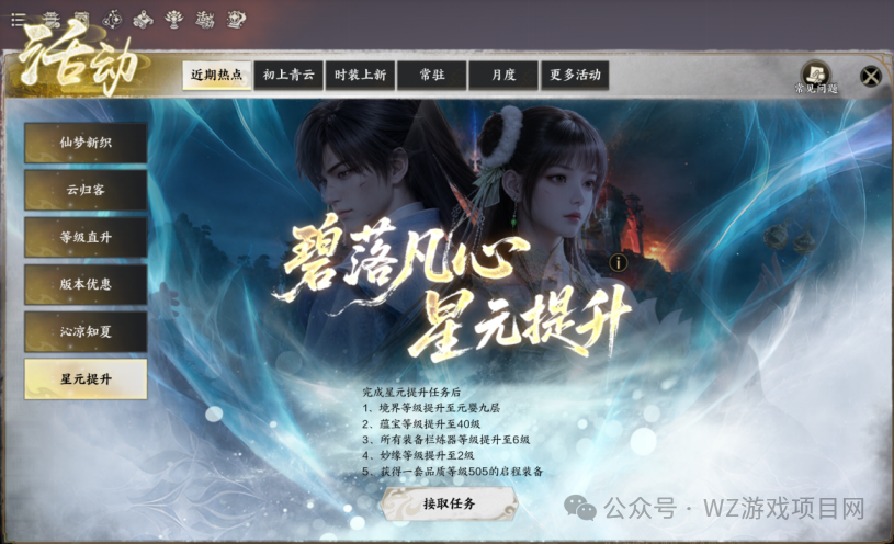 2026年散人搬砖游戏推荐,赛季制端游,适合单人搬砖的网游