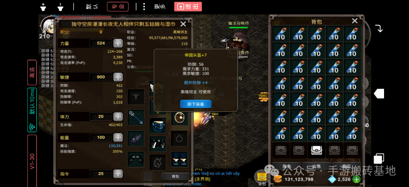 零氪挂机搬砖手游，自动回收+自由交易，装备全靠打！