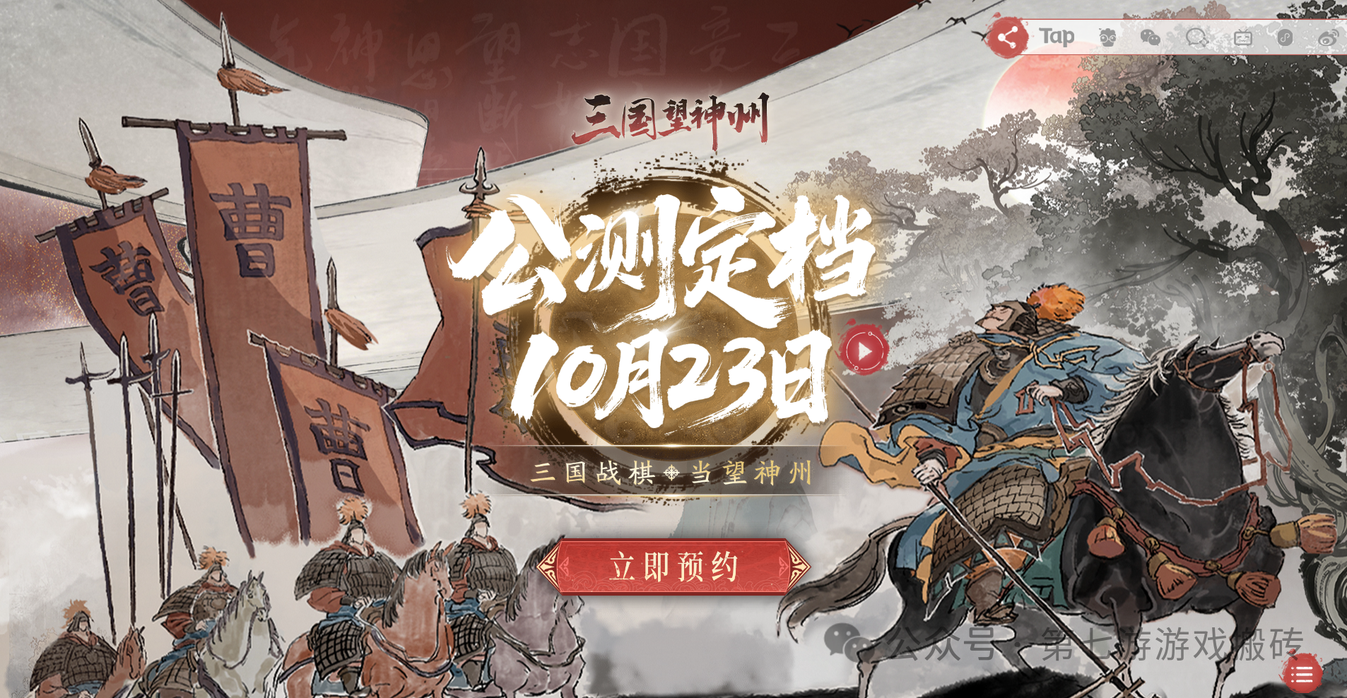 25年10月新游资讯汇总，游戏搬砖党不容错过，从端游到手游每款都值得期待