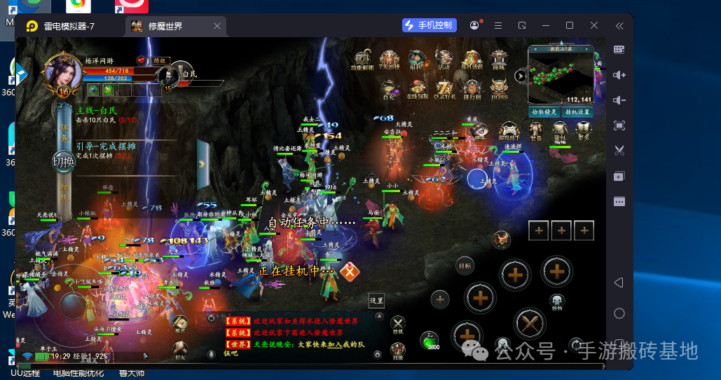 简单挂机就能搬砖的手游，有自动寻路，可自由交易！