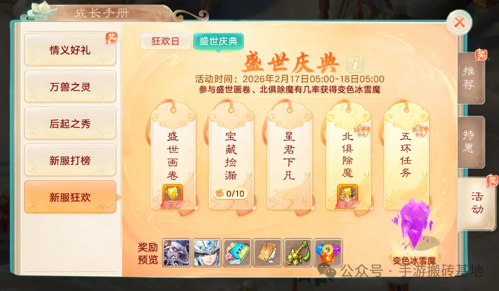 这款游戏能搬砖赚米，每个月收入能有几百上千的收益