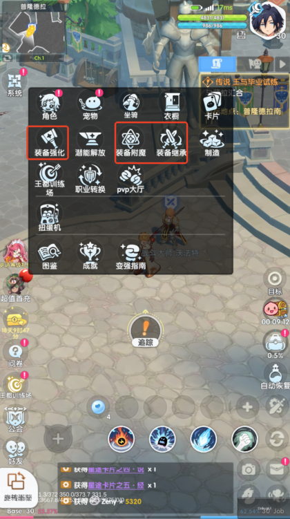 《仙境传说重生》手游搬砖攻略，零氪必看的玩法教程