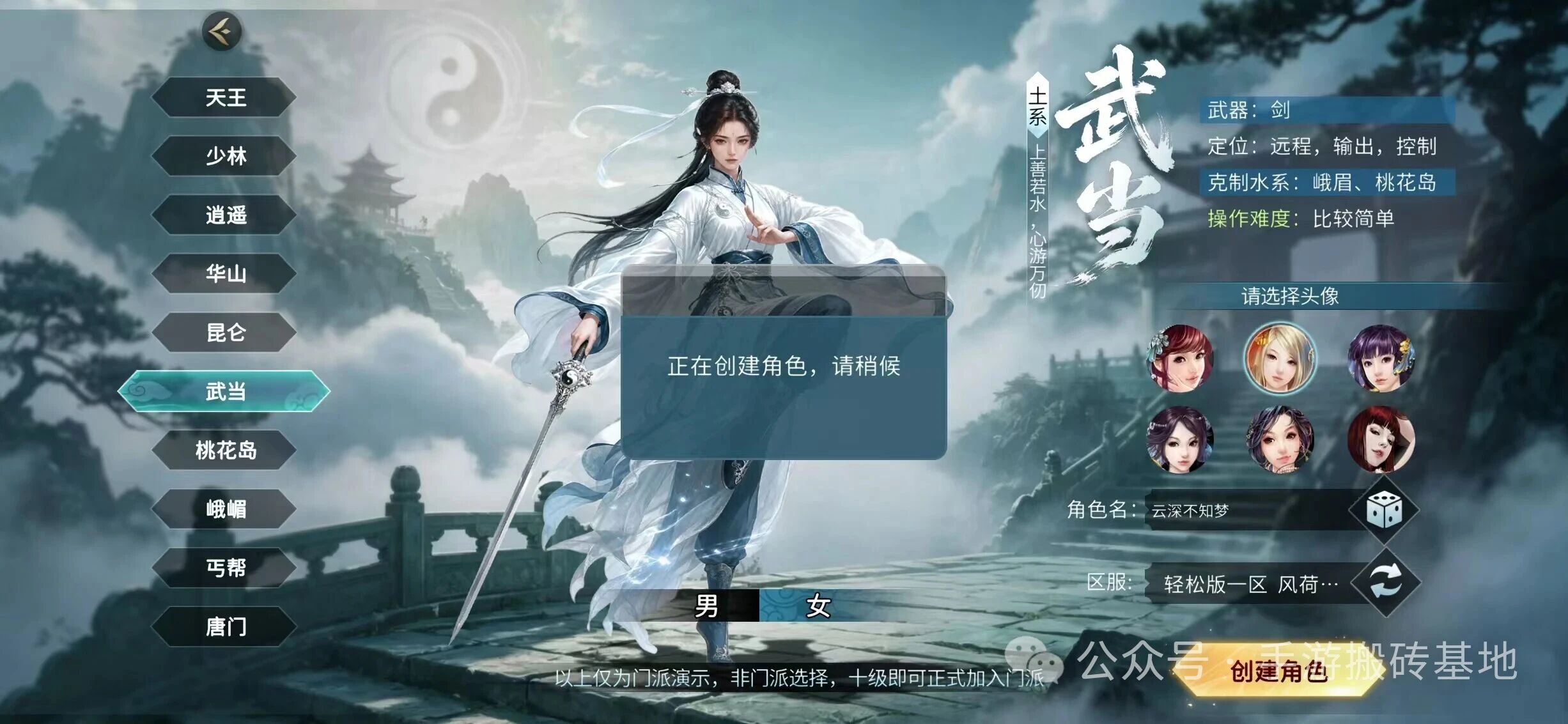 可以打装备交易赚钱的手游，自由交易轻松挂机