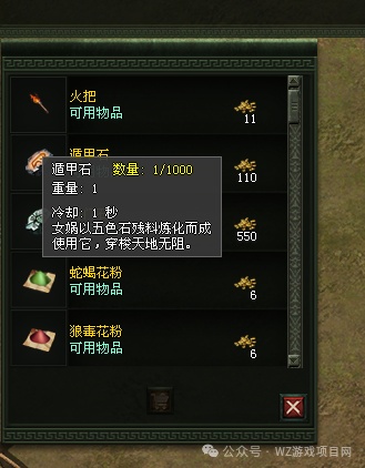 《天诺online》打怪爆装无绑定,自由交易可搬砖