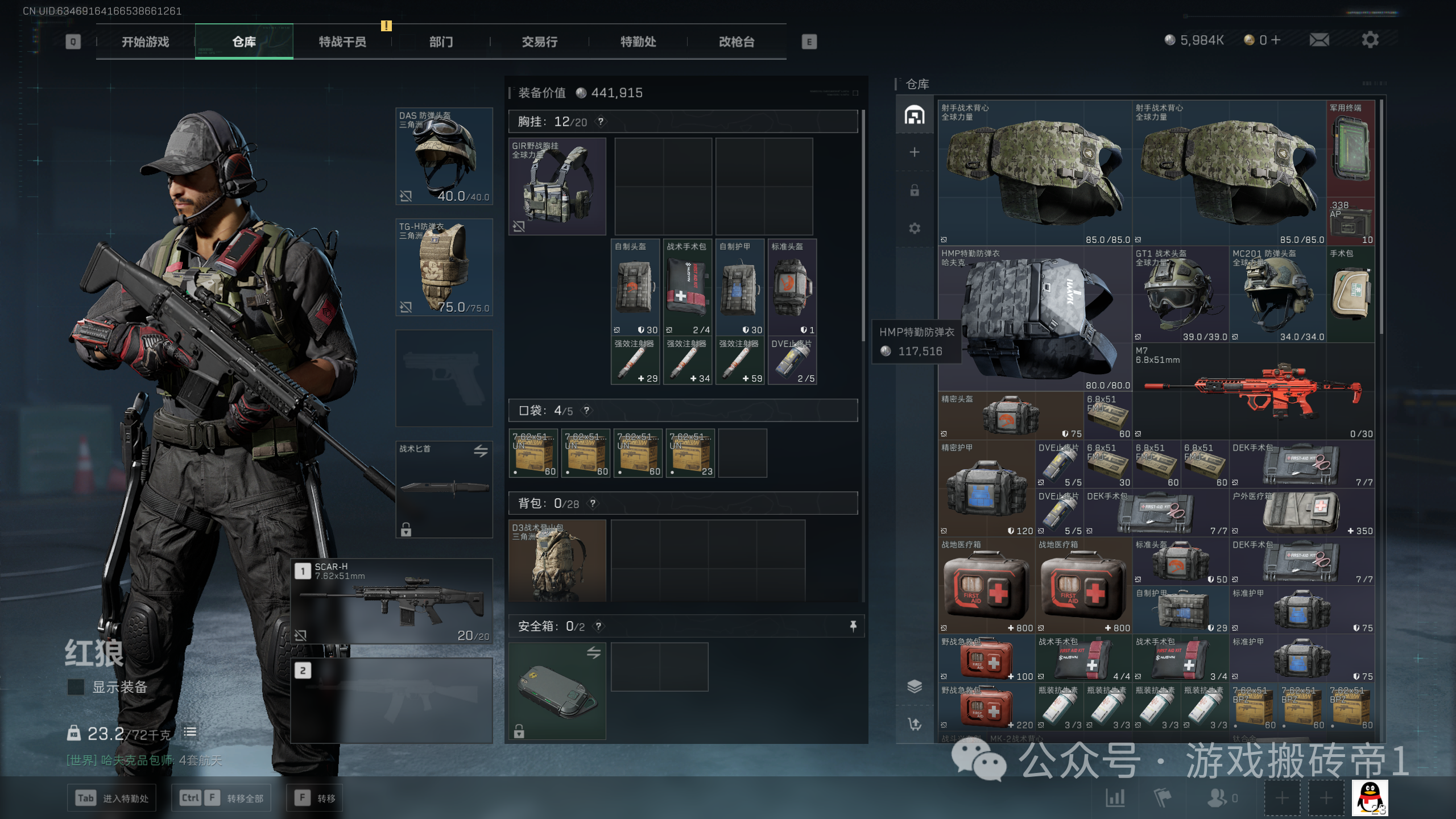 最近能稳定搬砖的游戏大盘点!实测收益全公开!