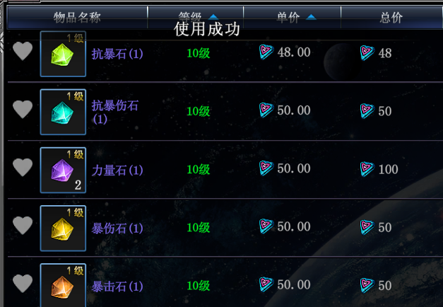 【游赚观察10/27】尤弥尔传奇国际服明天公测!星空精灵M新手攻略!决战破晓9区如何?