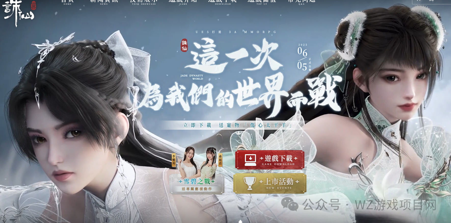 6月游戏搬砖指南：3款新游上线，这款收益竟超暗黑4？