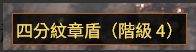 【流放之路2】流放之路降临全攻略,新手干货常规装备知识