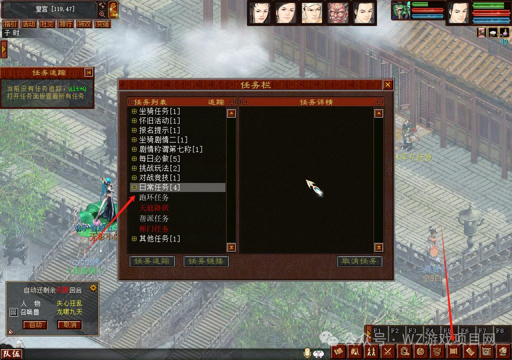 半自动游戏搬砖项目，每月1000-2000不是问题