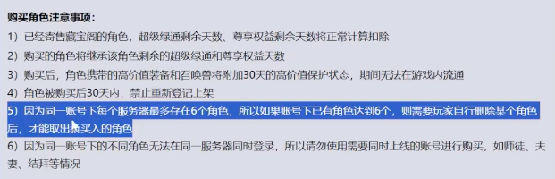 【游赚观察12/23】梦幻西游畅玩服要接藏宝阁了！永恒之塔2现在新手还能入坑吗？荣耀出征手游即将公测！