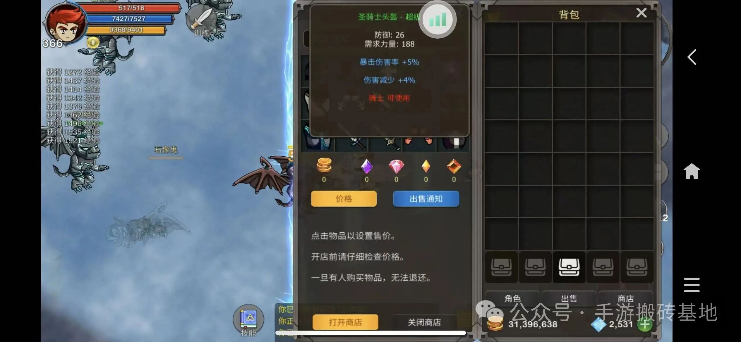 小众挂机搬砖手游，闷声赚大钱，别再卷热门新游！