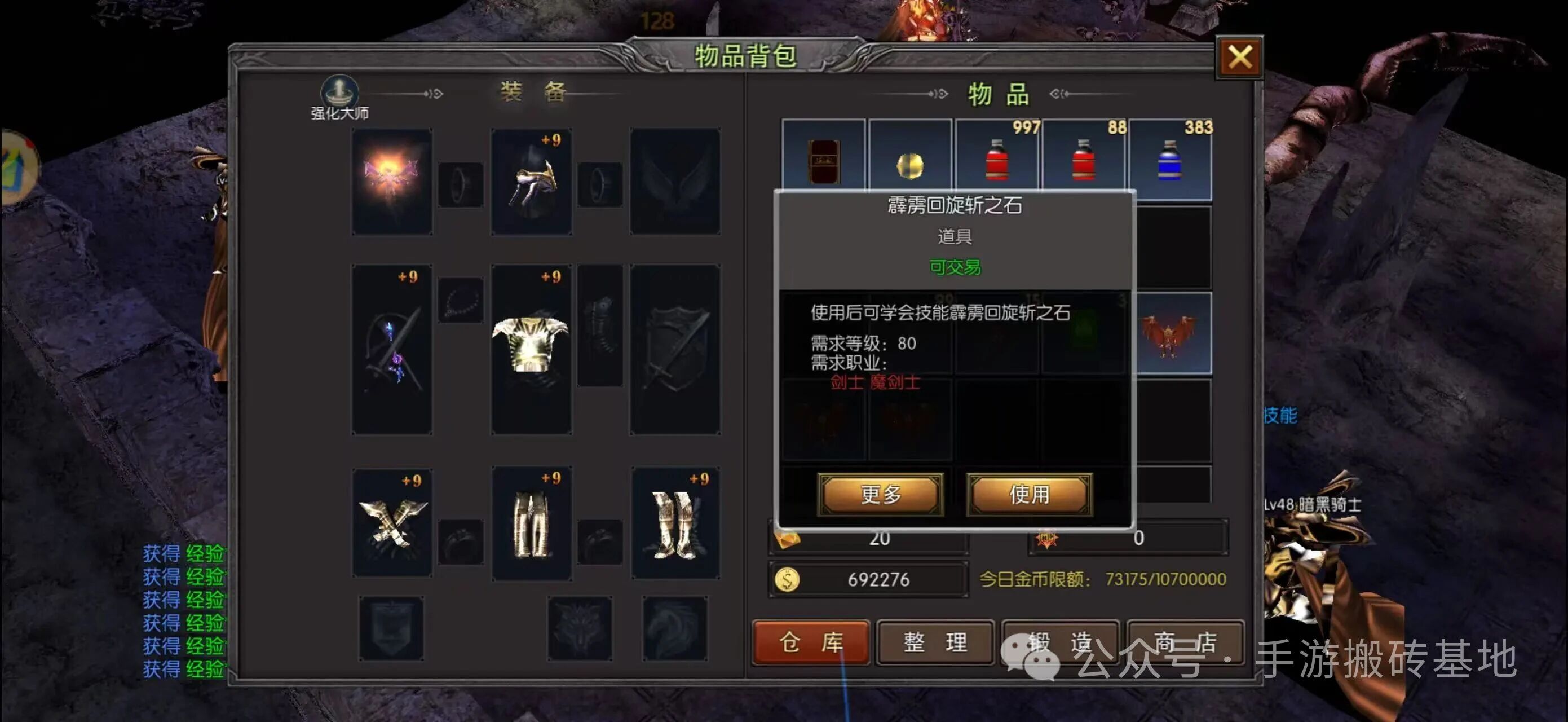 荣耀出征手游，能摆摊面对面交易，自动挂机上手简单