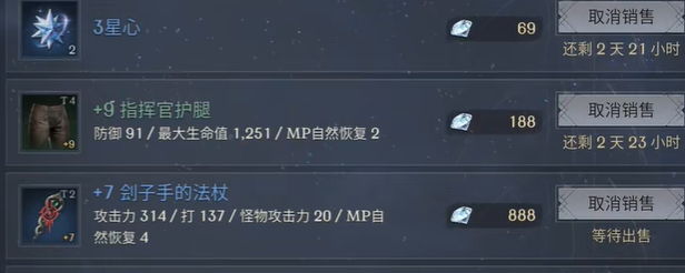 【游赚观察10/26】天堂2M还能搬?尤弥尔传奇国际服今日开启预下载!缔造者搬点总结!决战破晓8区情况!