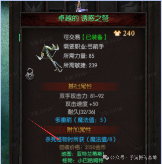 一款纯挂机搬砖手游，支持自由交易，装备材料都能换钱