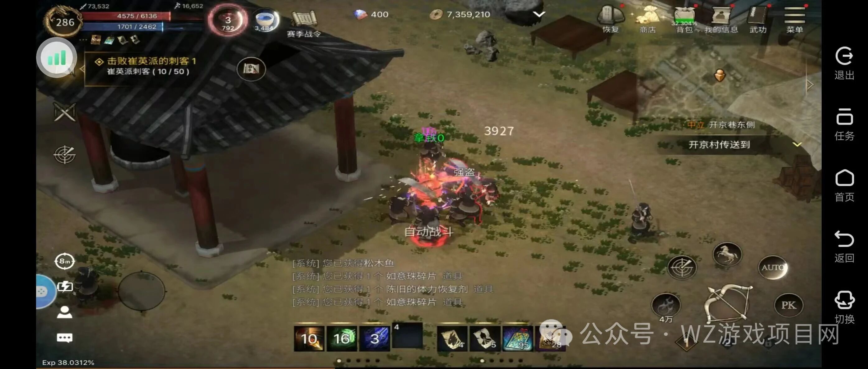 《朝鲜侠客传M》国服新手攻略:从起号升级到每日搬砖全流程