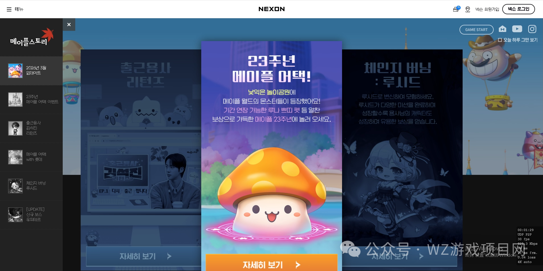 2026年4月份游戏搬砖资讯，机会都是留给有准备得人，搬砖游戏早知道早吃肉