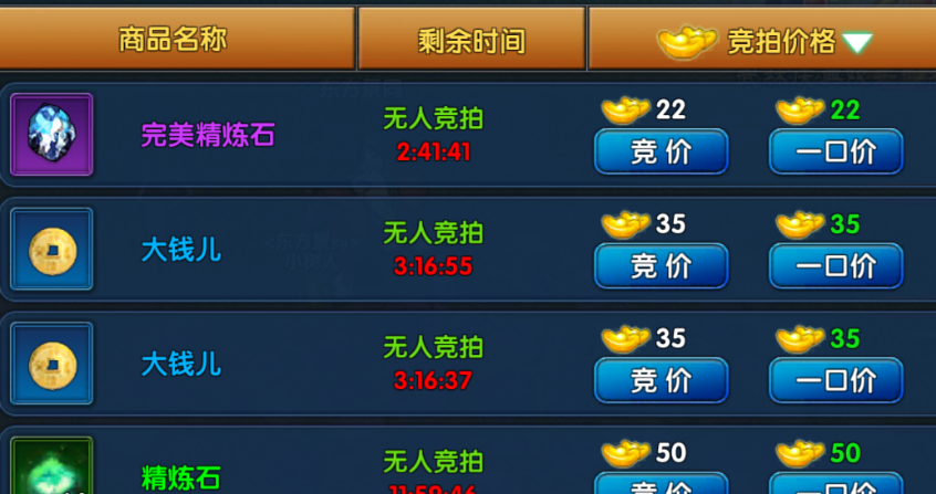 【游赚观察10/20】外服搬砖味道更香？梦幻畅玩齐天大圣物价爆炸！决战破晓|武林外传近期物价！