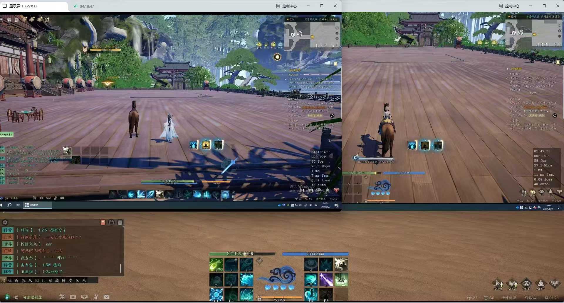 【游赚观察12/22】逆水寒又整新活放大招!搞上传奇了!永恒之塔2流放之路2现状!诛仙世界新赛季稳中向好!