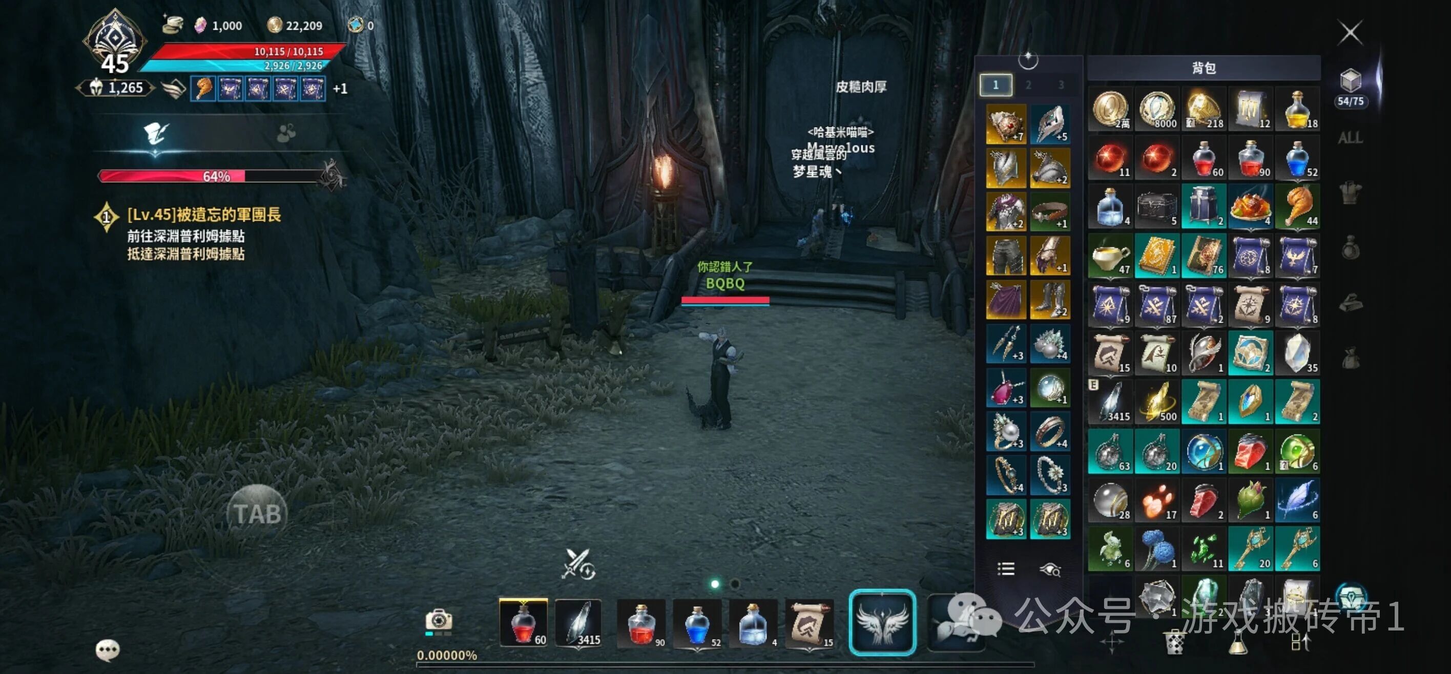 《永恒之塔2》搬砖一小时百万金币，一件装备800万金币，金币比例100万=50R