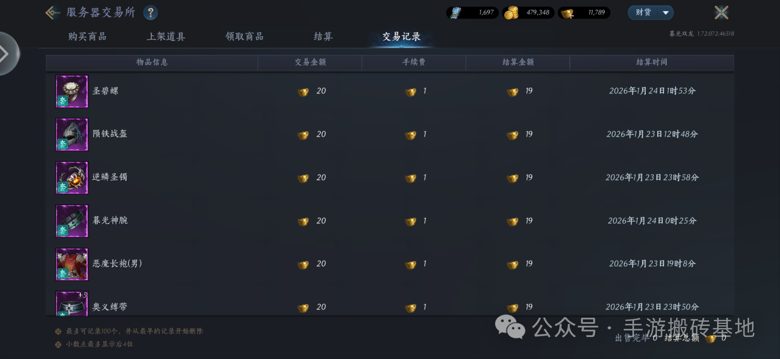 年前最靠谱搬砖手游：4款挂机类+1款半自动手游，稳定且好上手！