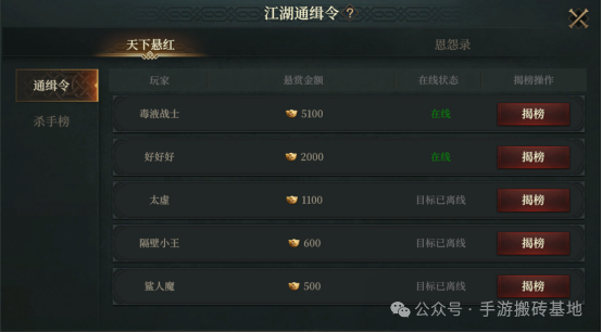 散人搬砖吃肉必搬的一款手游！三端互通，交易行自由定价