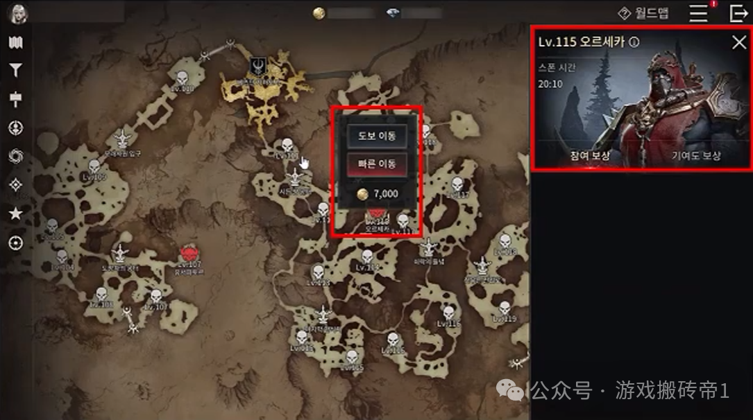 《吸血鬼》韩服自动搬砖项目,新区搬砖情况和搬砖攻略