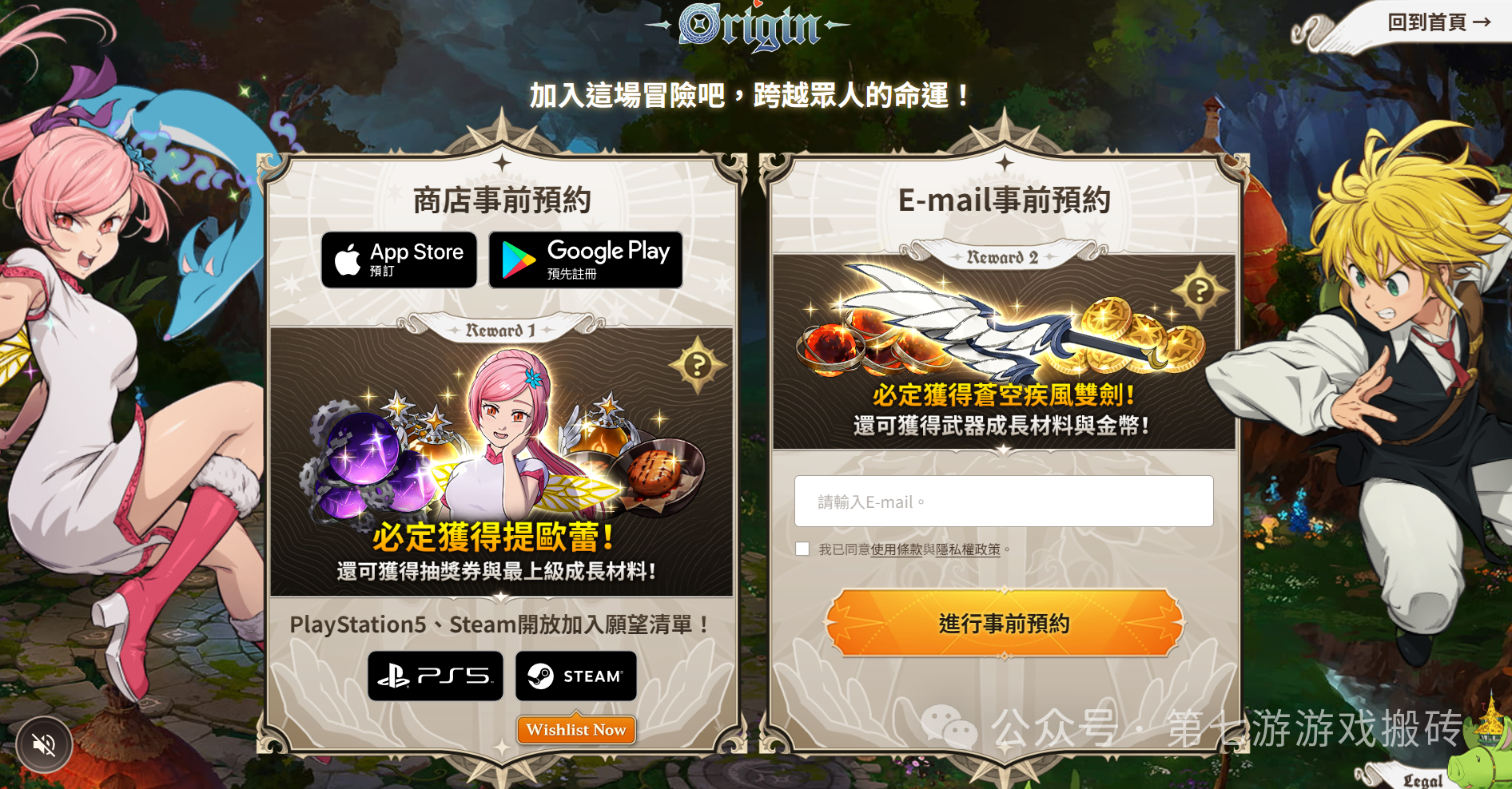 25年10月新游资讯汇总，游戏搬砖党不容错过，从端游到手游每款都值得期待