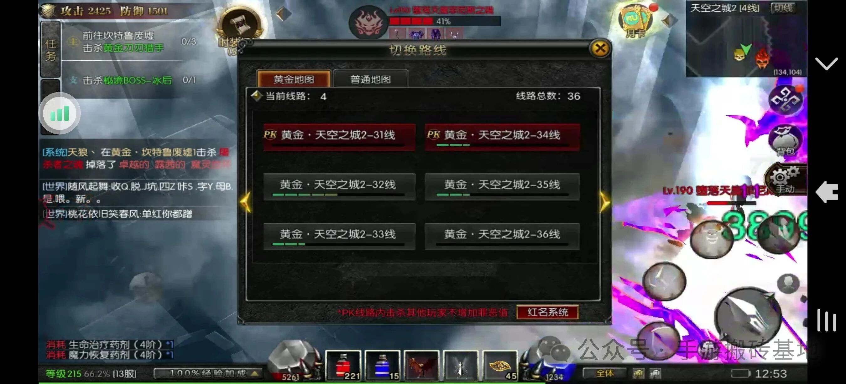 2025年最新正版奇迹月卡版《光明使者》主打自由交易,三端互通可玩可搬