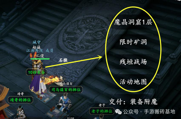 搬砖手游推荐,低门槛可挂机,三端互通自由交易,上手简单稳定吃肉!