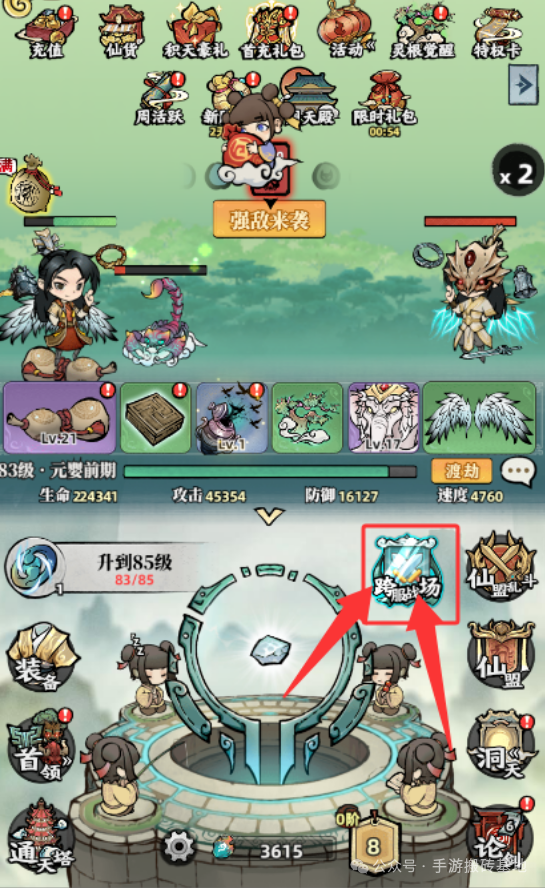 零撸小游戏，各种材料可交易，变现教程玩法