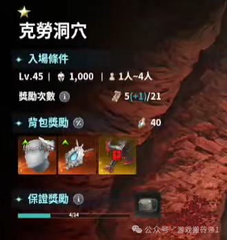 《永恒之塔2》搬砖实测：每天保底3张，新手也能吃肉