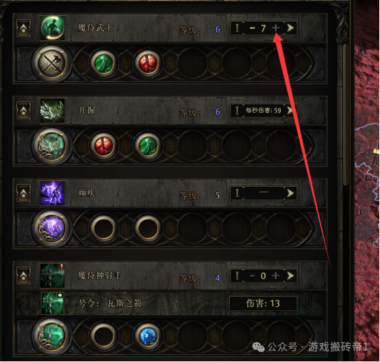 《流放之路2》国服最详细保姆级剧情开荒全流程