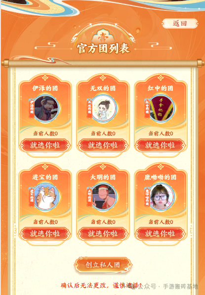 《大话西游手游》自由交易服预约开始了，下周正式开区，完全自由交易，搬砖玩家福音