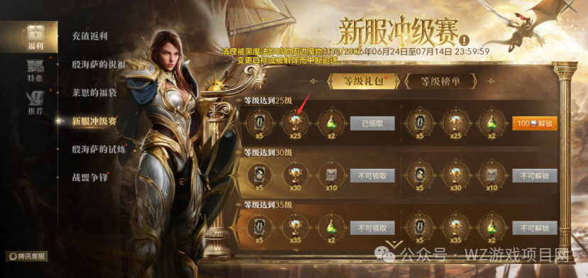 最新可以搬砖赚钱的游戏《天堂2盟约》单机一天100+