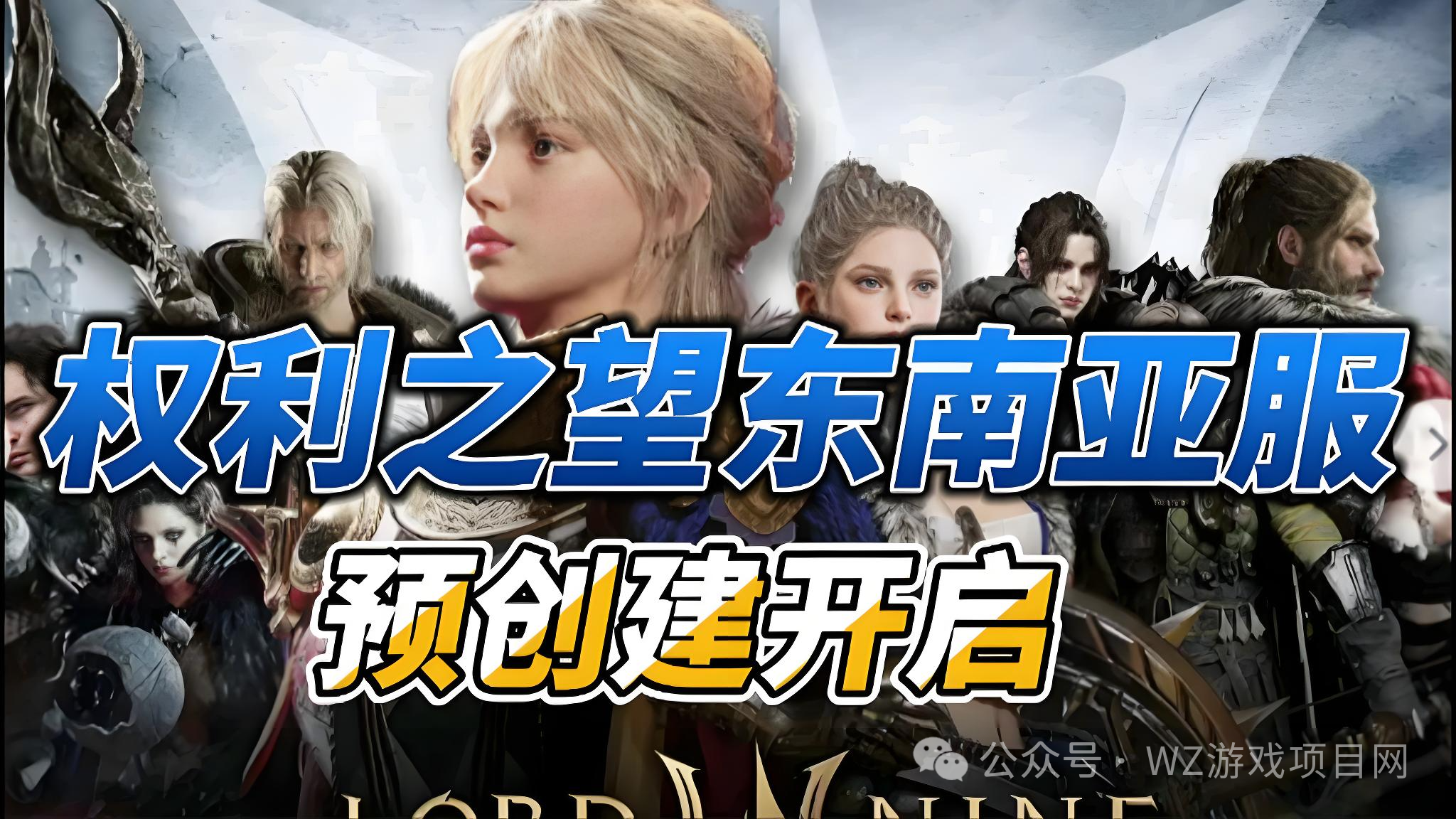 7月手游搬砖指南:这三款挂机游戏值得一试!