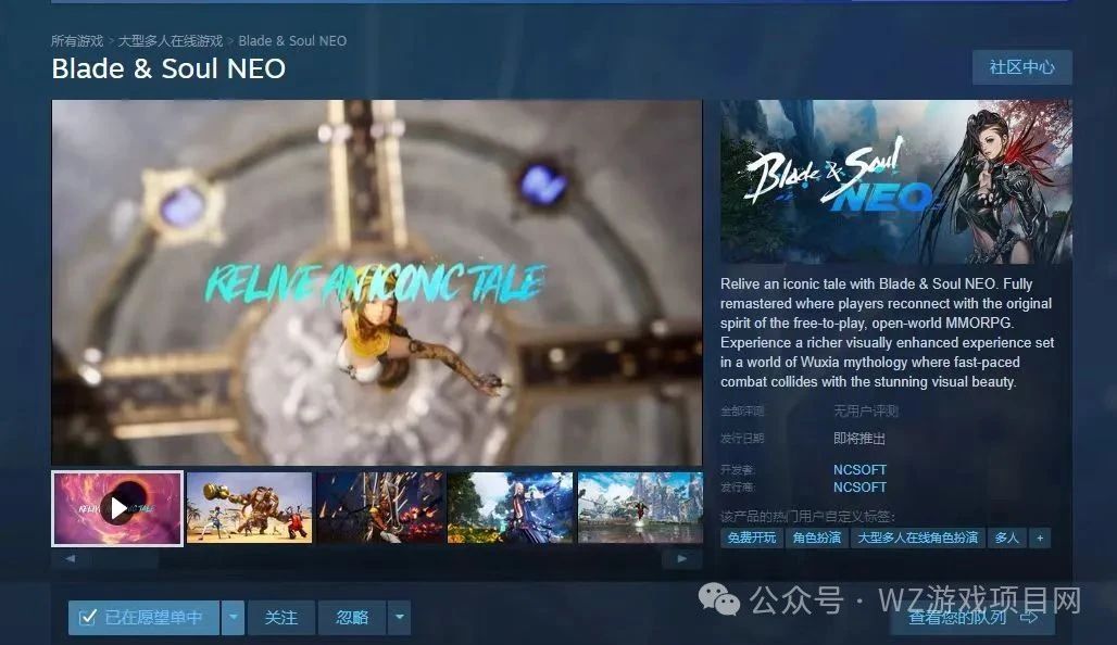 游戏搬砖速报:诛仙世界台服日赚300+,剑灵STEAM服已凉,沙丘觉醒今晚开冲!