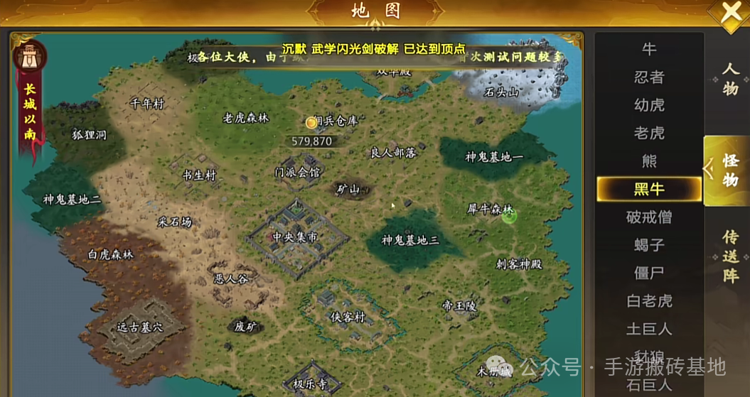 可零撸搬砖，无月卡，自由交易