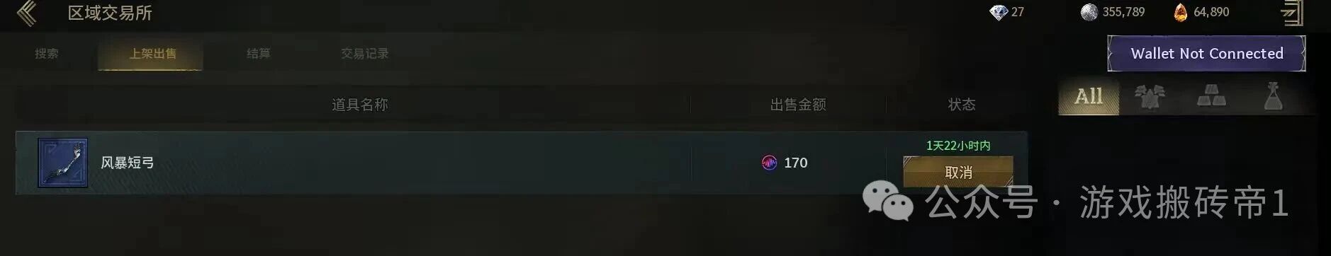 盘点《伊米尔传奇国际服》所有赚钱方法，上车吃肉！