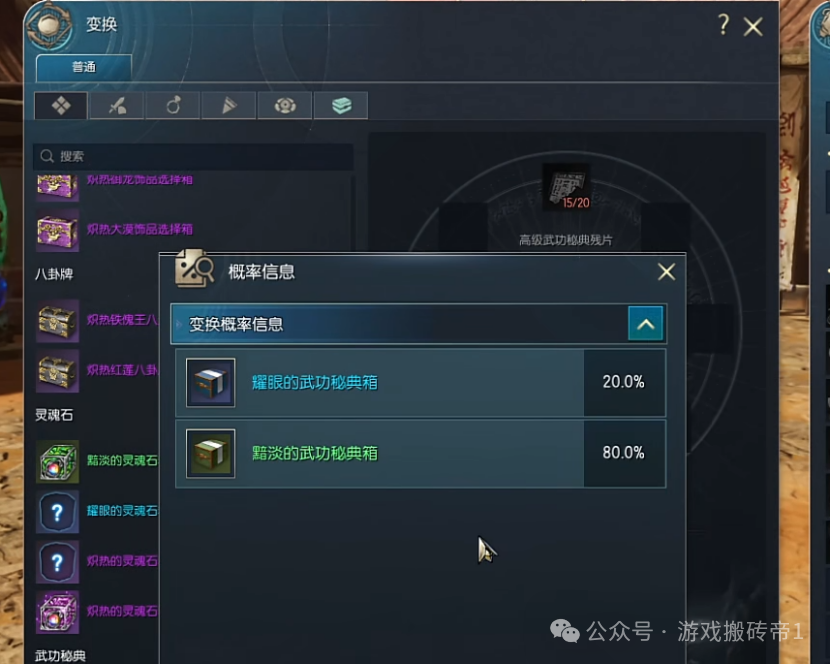 能赚人民币的游戏，《剑灵NEO》国服搬砖赚钱总结