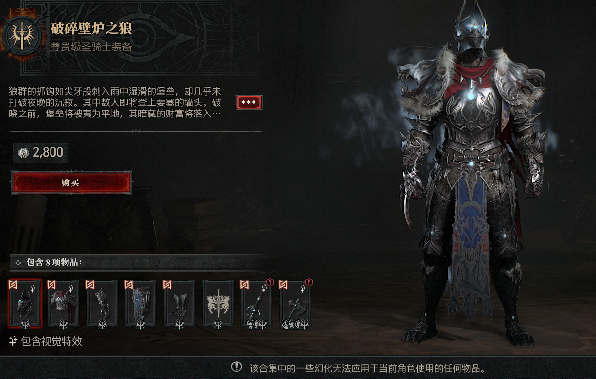 【游赚观察12/14】流放2新赛季物价爆炸!暗黑4国服暂未出现复制!永恒之塔2持续噶号中……一款新搜打撤首测就爆炸!