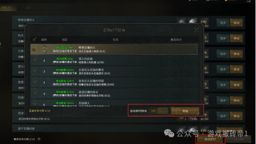《尤弥尔传奇》国际服刷金赚钱攻略,从起号到搬砖保姆级教程