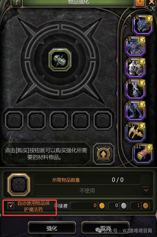 《龙之谷怀旧服》新手升级搬砖攻略