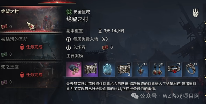 《血之继承者》搬砖详细介绍，游戏自带挂机，交易行全服互通