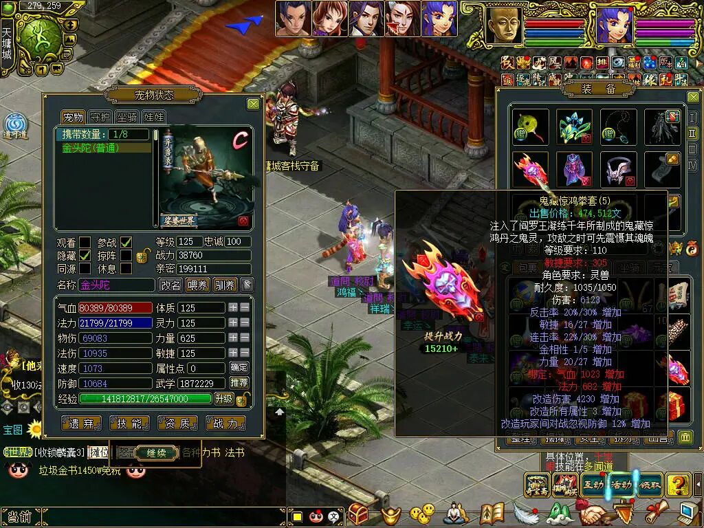 《问道》双线服新区0首冲低投资，白嫖养成打金玩法分享！