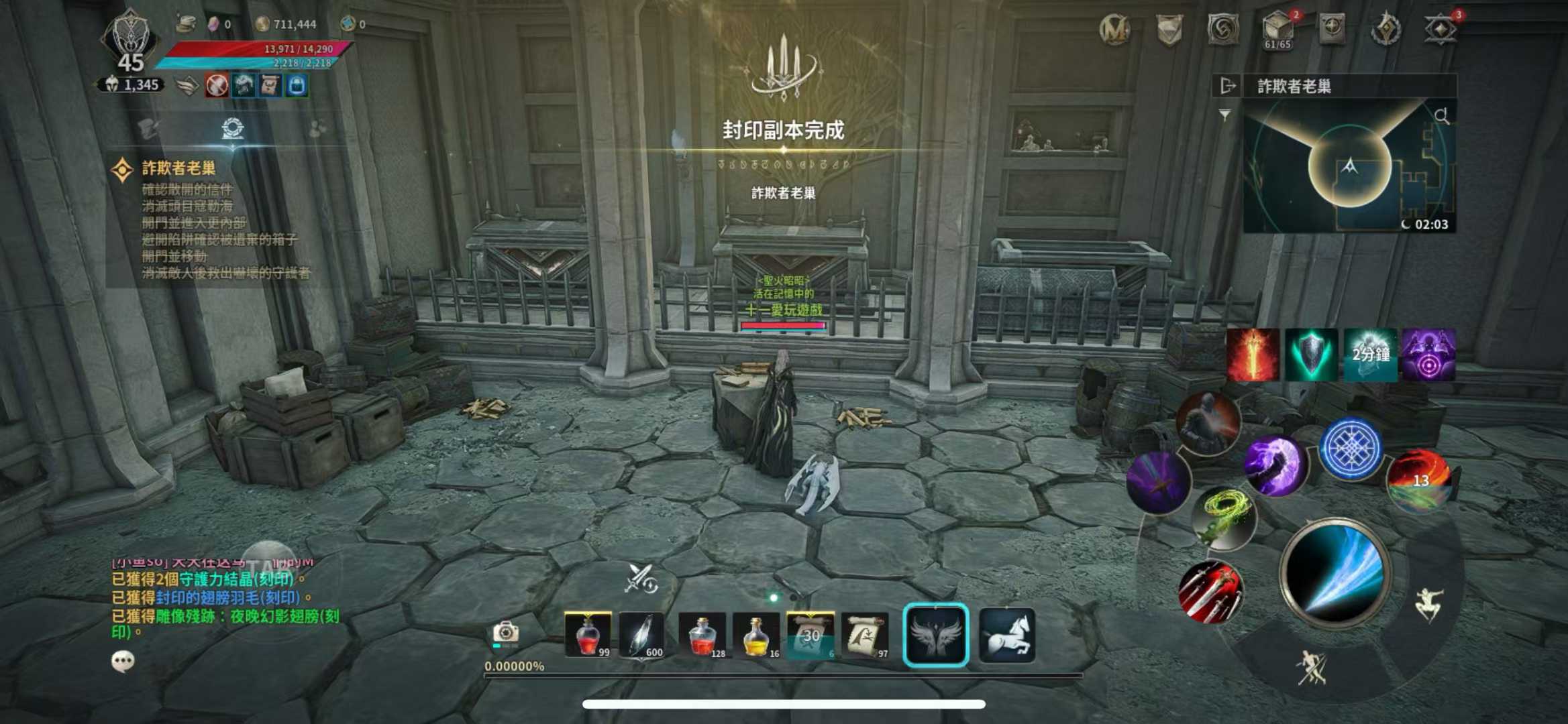 【游赚观察11/25】永恒之塔2官方发狠封禁了130W！现有搬点还有啥？天堂2盟约明日首测！荒原曙光搬不了？