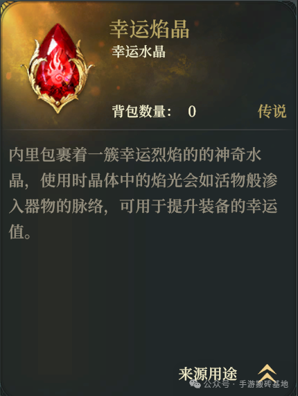 散人搬砖吃肉必搬的一款手游！三端互通，交易行自由定价