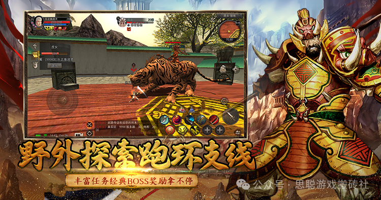 2款能挂机搬砖的手游！电脑手机都能玩，躺着赚点零花钱！